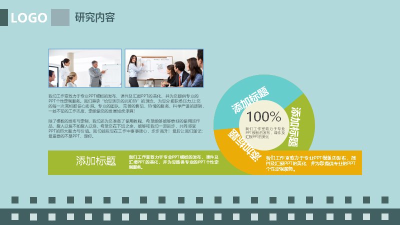 第 8 页缩略图