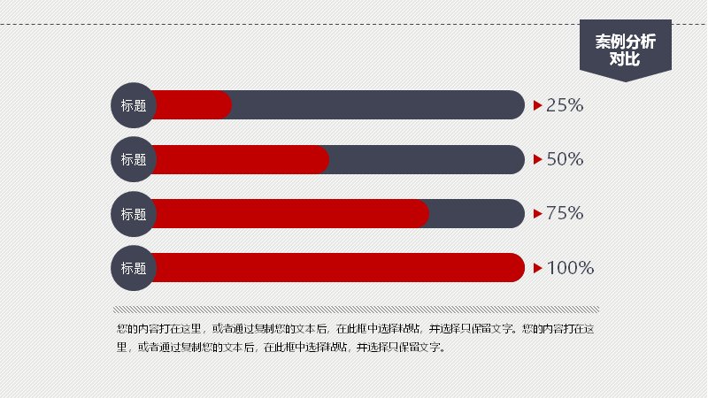 第 18 页缩略图