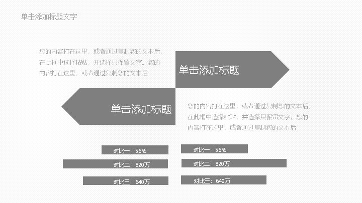 第 10 页缩略图