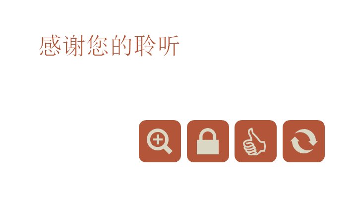 第 14 页缩略图