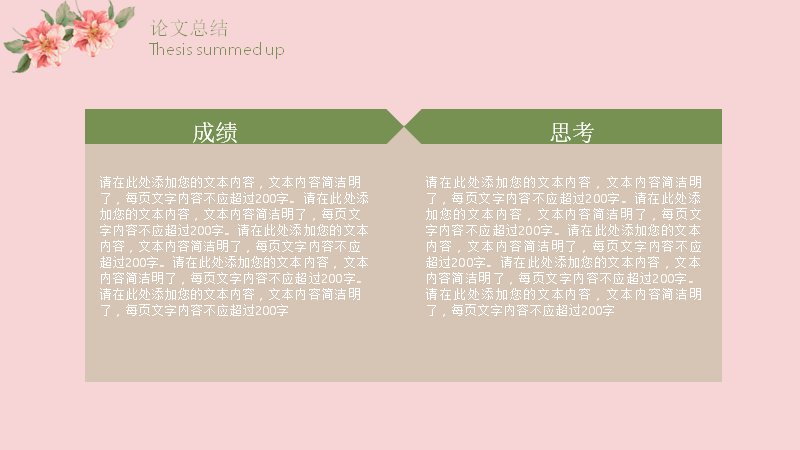 第 17 页缩略图