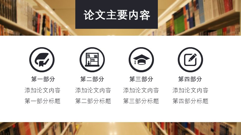 第 4 页缩略图