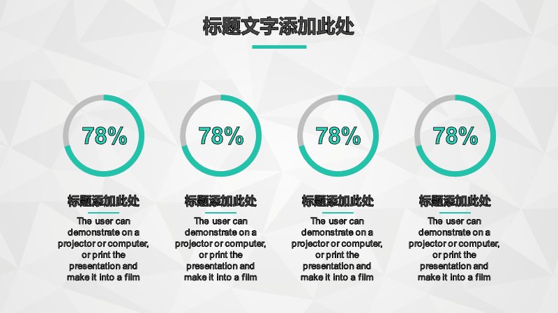 第 18 页缩略图