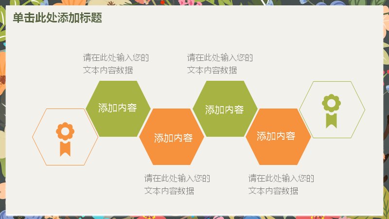 第 12 页缩略图