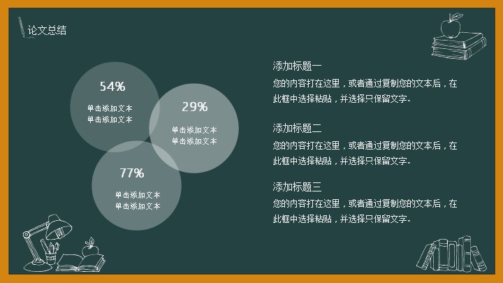 第 23 页缩略图