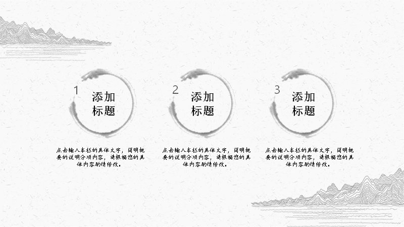 第 23 页缩略图