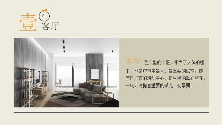 第 4 页缩略图