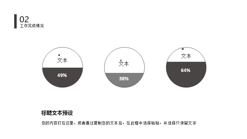 第 11 页缩略图