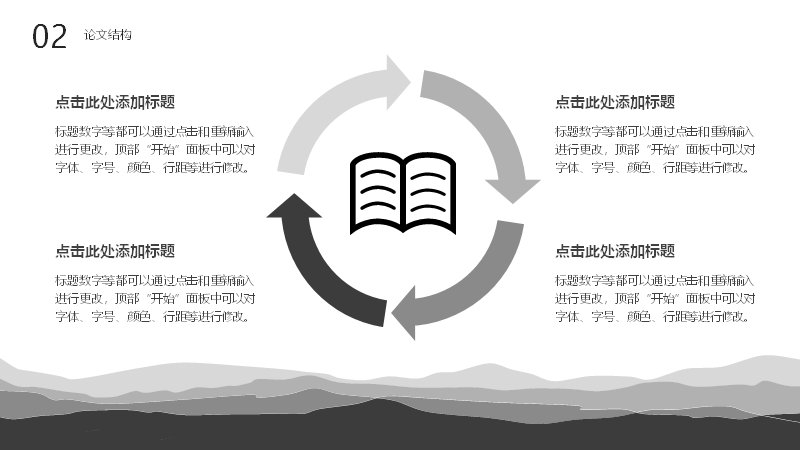 第 9 页缩略图