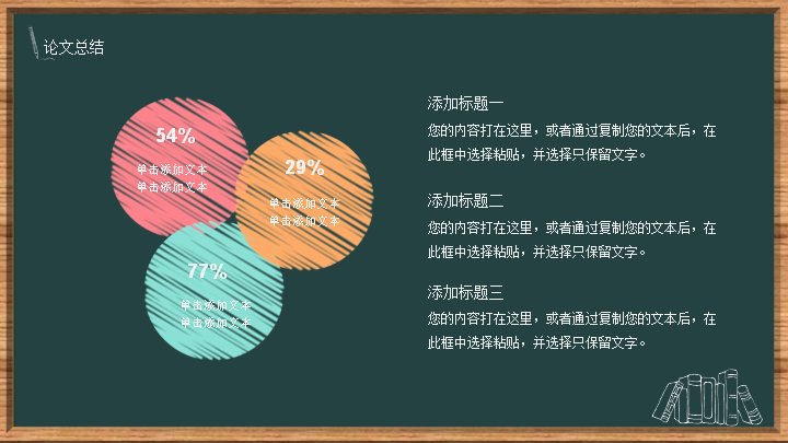第 30 页缩略图