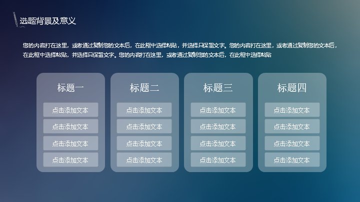第 5 页缩略图