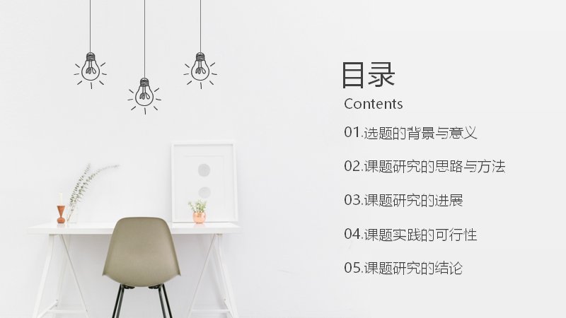 第 2 页缩略图