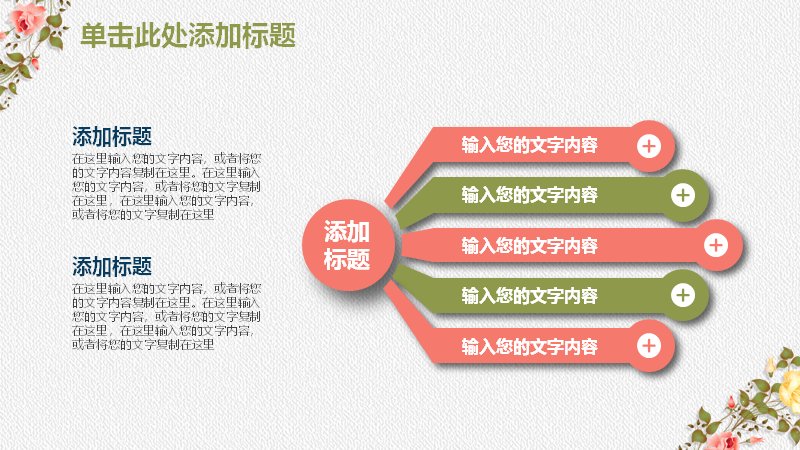 第 16 页缩略图