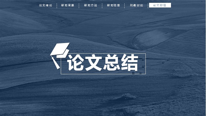 第 23 页缩略图