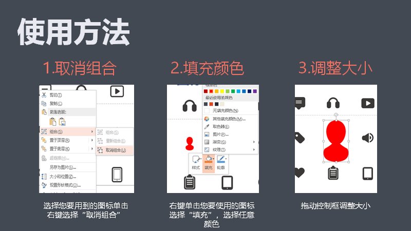 第 2 页缩略图