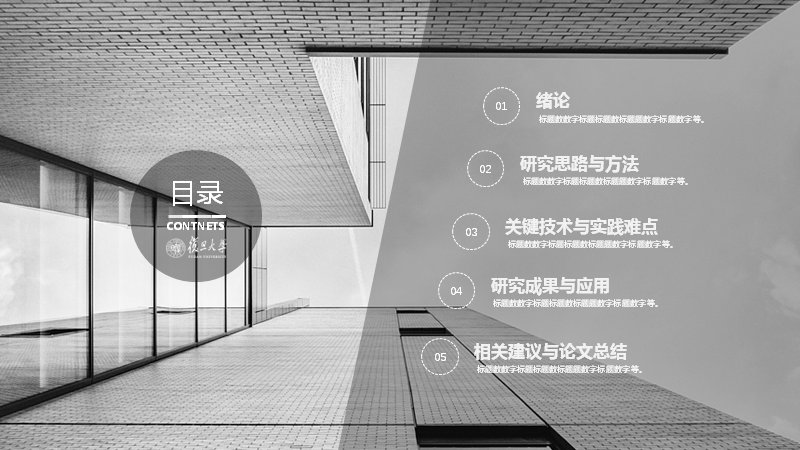 第 2 页缩略图