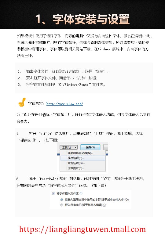 第 3 页缩略图