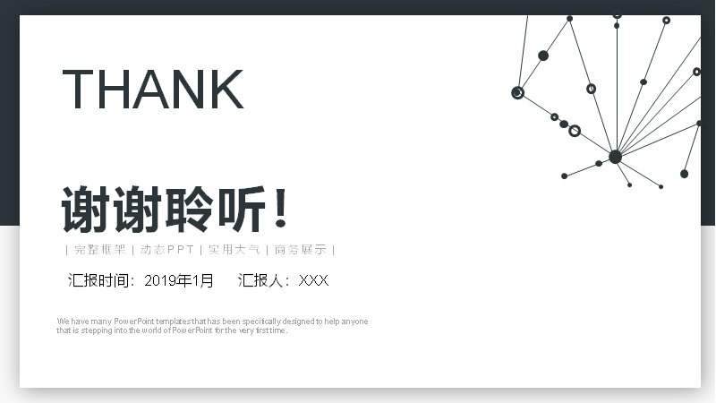 第 32 页缩略图