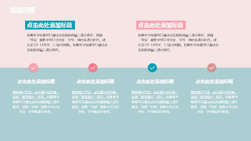 第 22 页缩略图