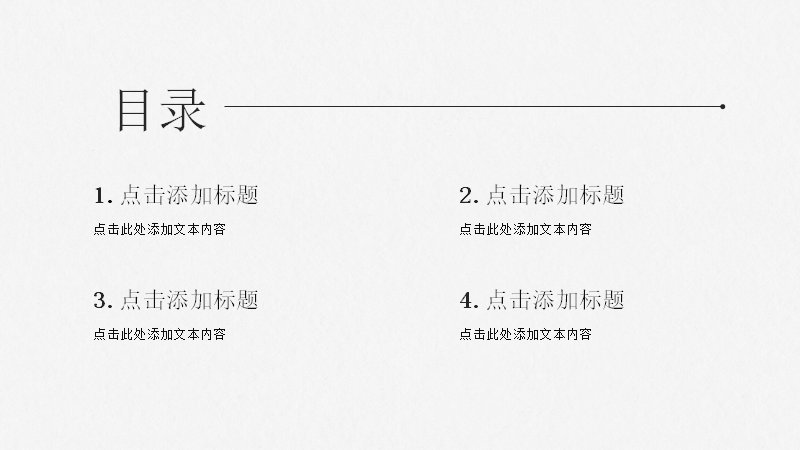 第 2 页缩略图