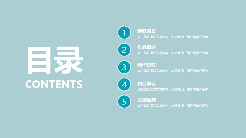 第 2 页缩略图