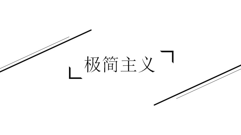 黑白极简主义风格商务通用PPT模板（21页人物实景版式）预览