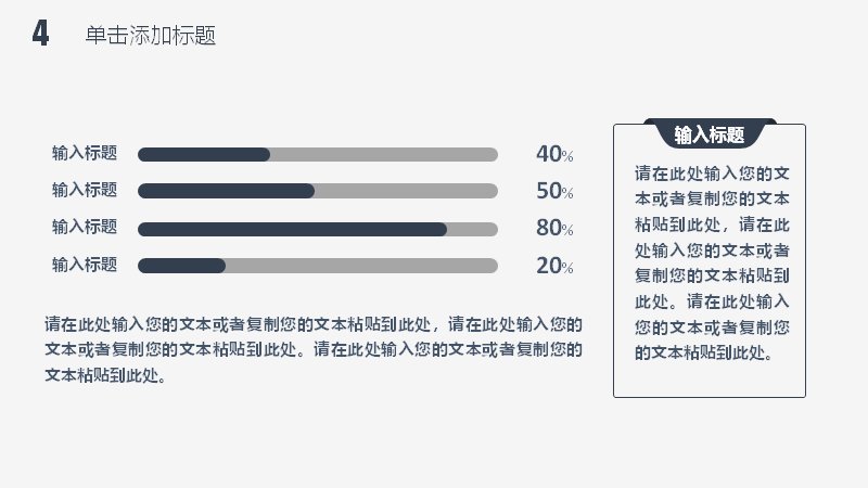 第 19 页缩略图