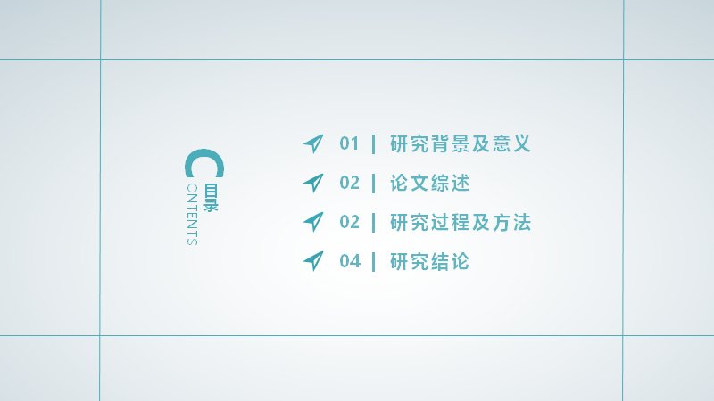 第 2 页缩略图