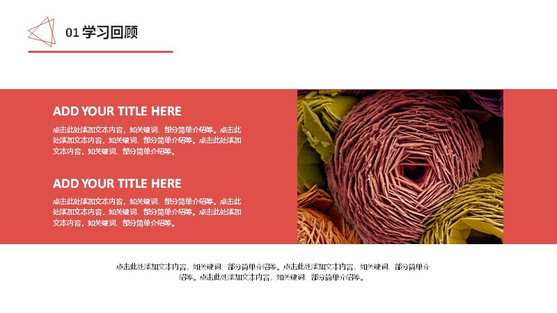 第 4 页缩略图
