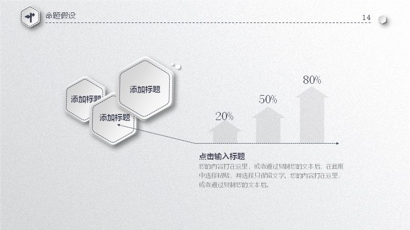 第 14 页缩略图
