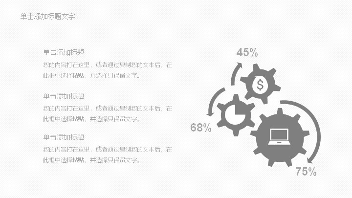 第 6 页缩略图