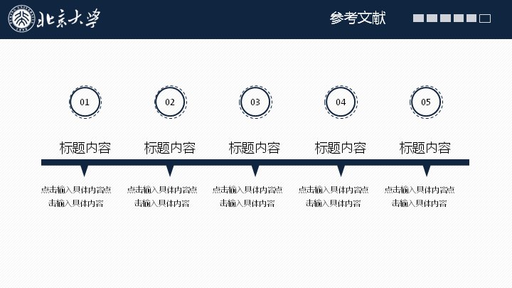 第 40 页缩略图