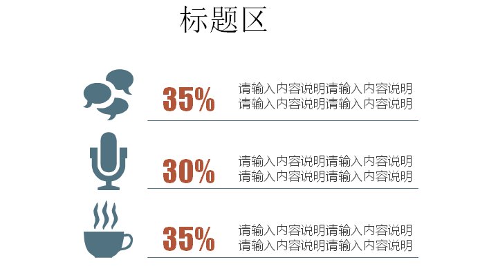 第 12 页缩略图