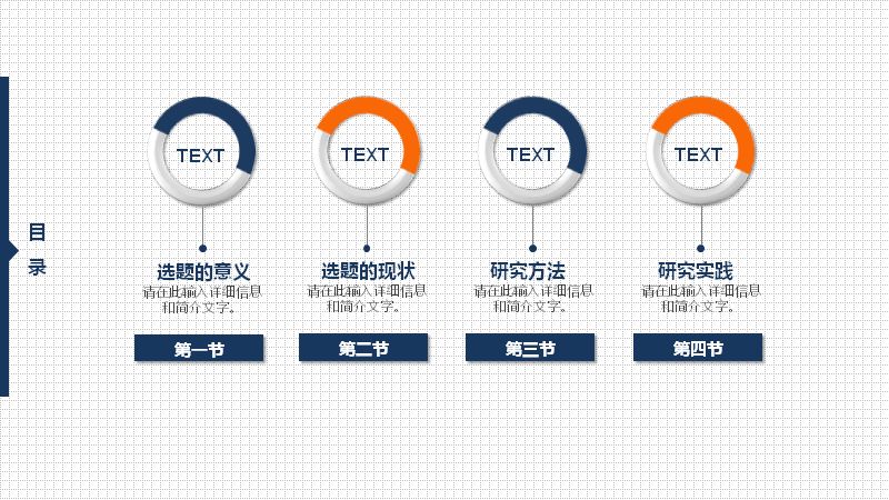 第 2 页缩略图
