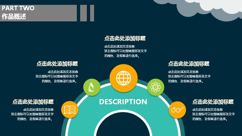 第 8 页缩略图