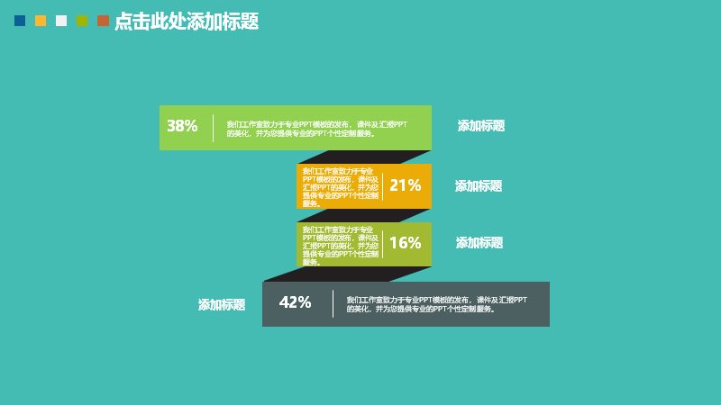 第 6 页缩略图