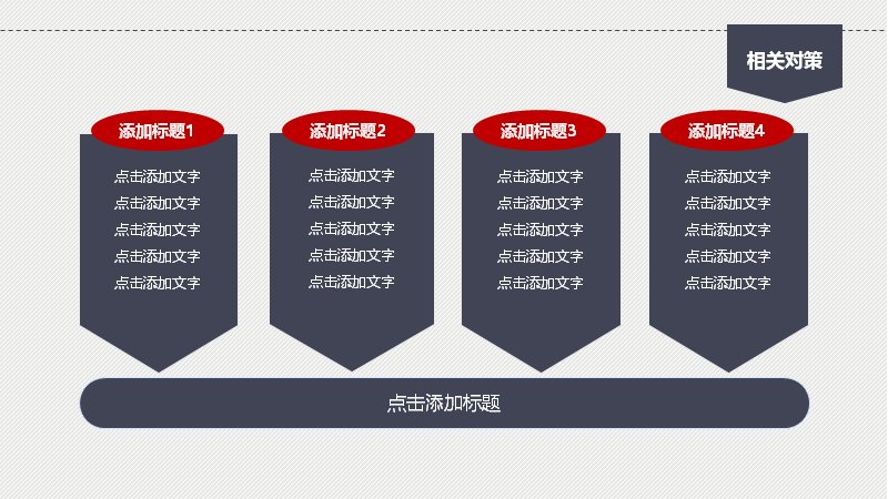 第 26 页缩略图