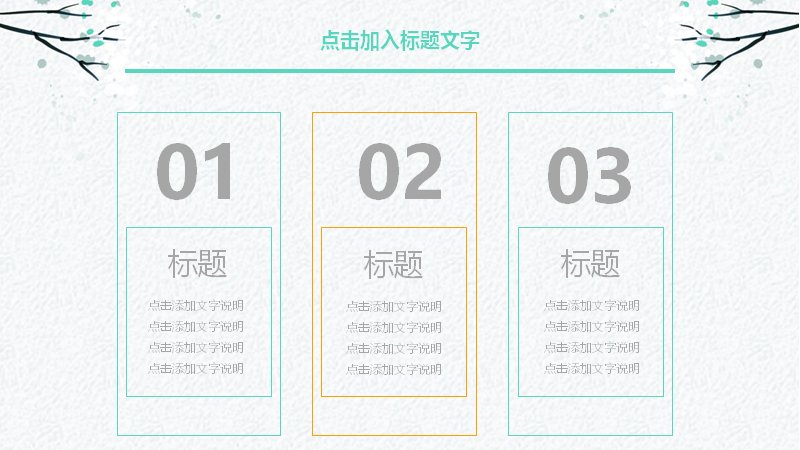 第 19 页缩略图