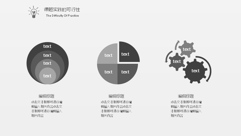 第 16 页缩略图