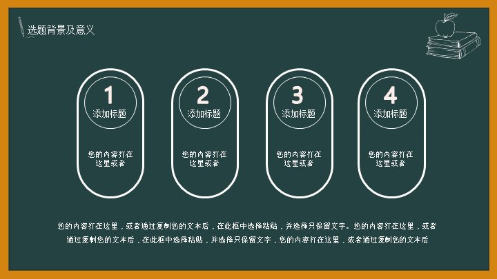 第 6 页缩略图