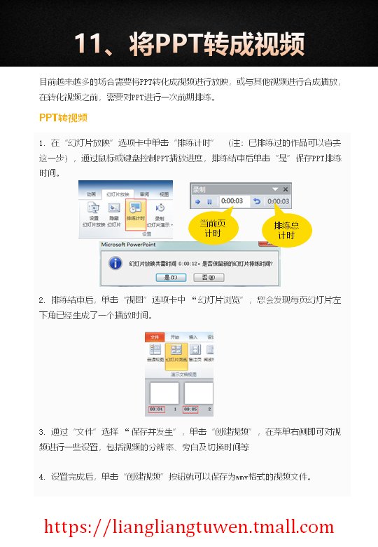 第 21 页缩略图