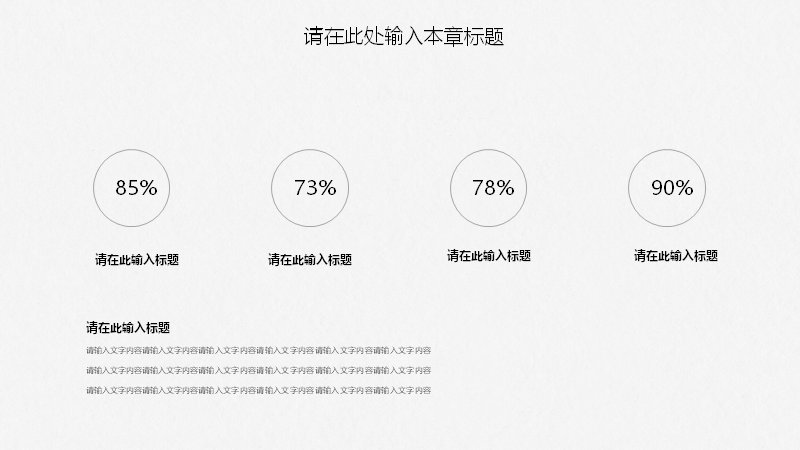 第 11 页缩略图