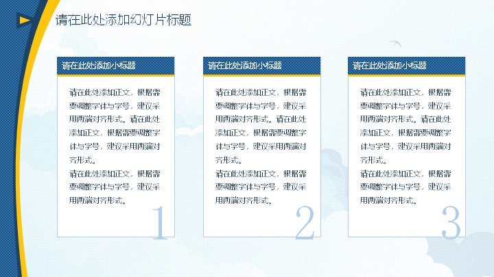 第 8 页缩略图