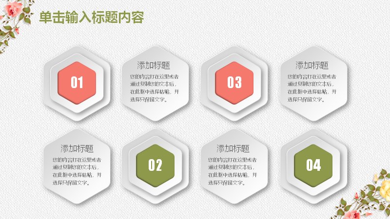 第 31 页缩略图