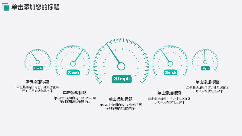 第 5 页缩略图