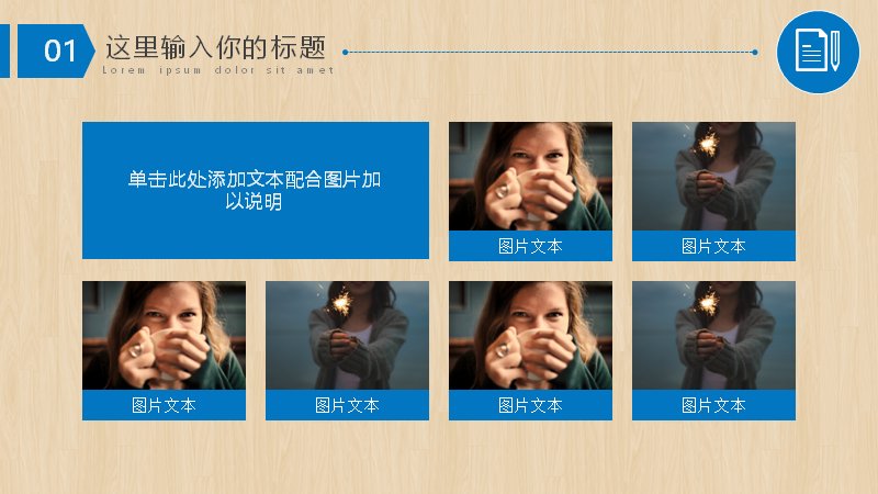 第 12 页缩略图