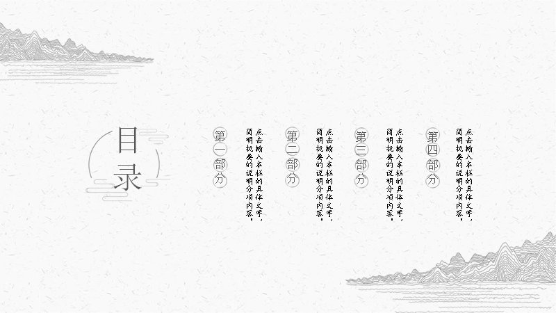 第 3 页缩略图
