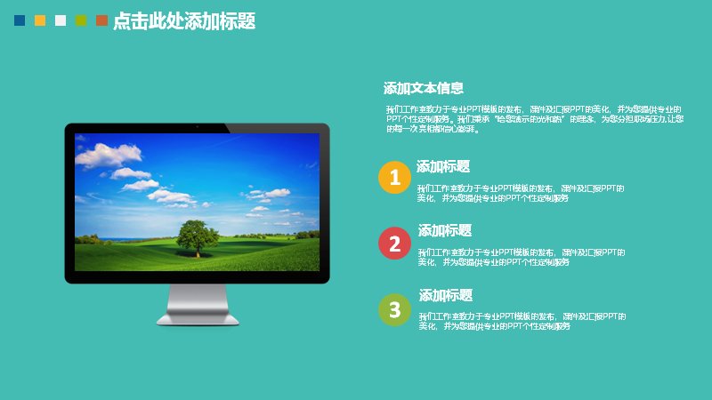 第 3 页缩略图