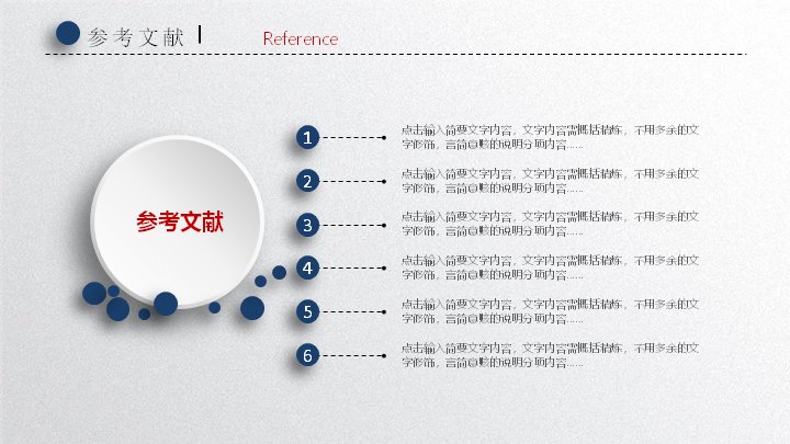 第 31 页缩略图