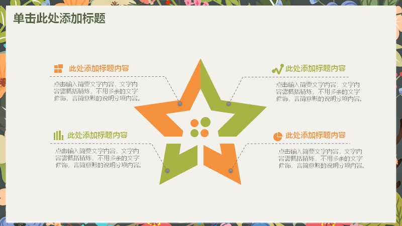 第 26 页缩略图